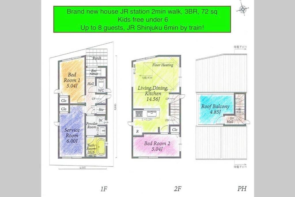 Cutefamilyhouse! 3Ldk 6Minshinjuku 3Minjrsta Cozy,Fun,Bright! Kidsfree Under6Yrs Tóquio Exterior foto